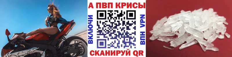 Alpha PVP СК  продажа наркотиков  дарк нет клад  Игра 