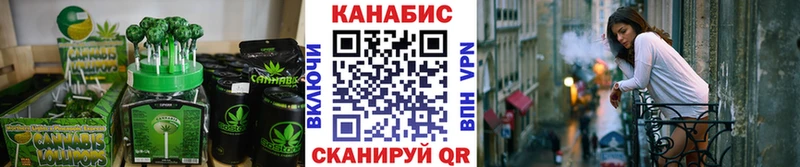 Печенье с ТГК конопля  Игра 