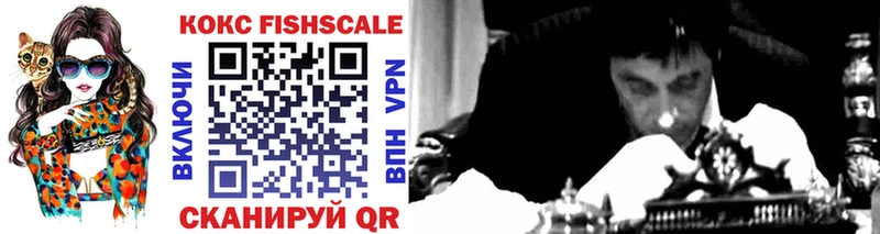 Кокаин Fish Scale Игра