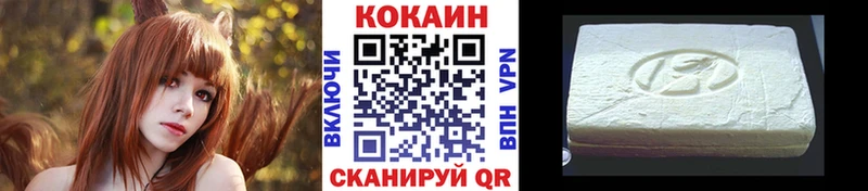 Cocaine VHQ купить наркотик Игра