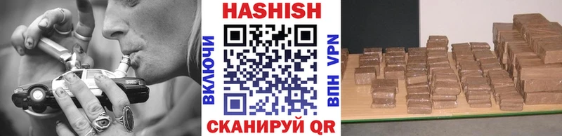 где купить наркотик  Игра  ГАШИШ хэш 