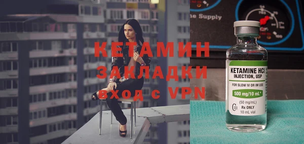 мефедрон Богданович