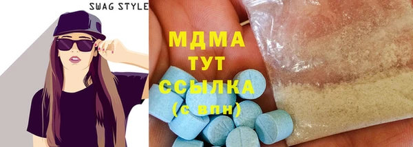мефедрон Богданович