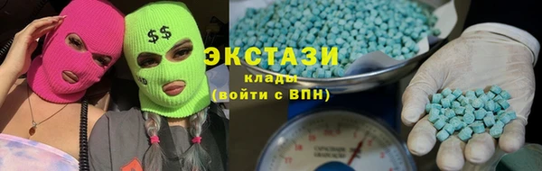 героин Богородицк