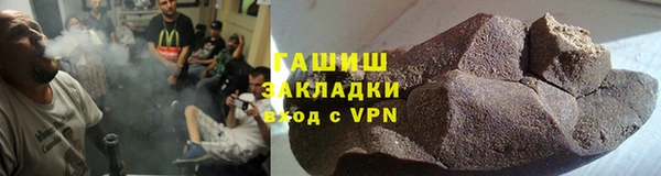 каннабис Богородск