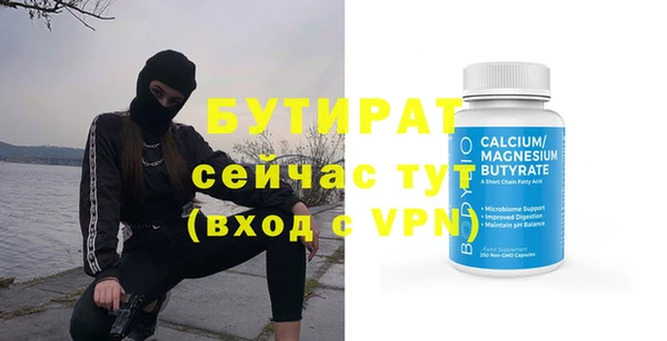 каннабис Богородск
