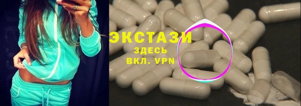 каннабис Богородск