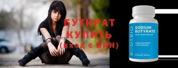 мефедрон Богданович