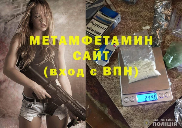 героин Богородицк