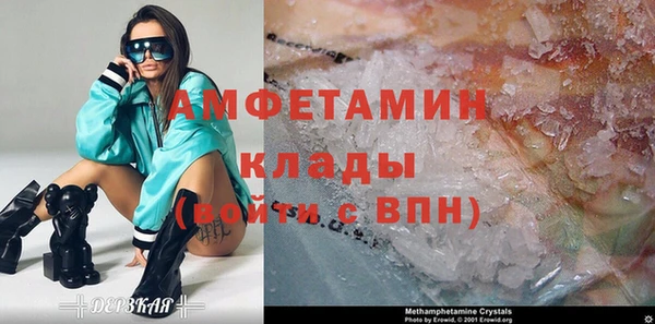 каннабис Богородск