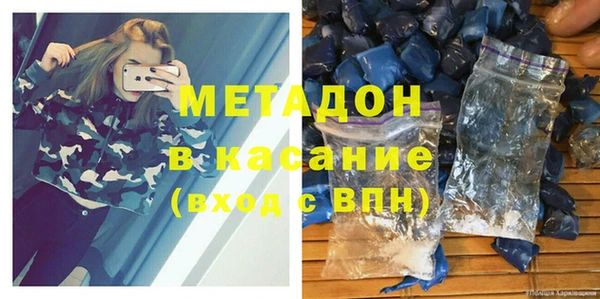 каннабис Богородск