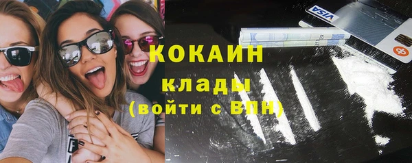 каннабис Богородск