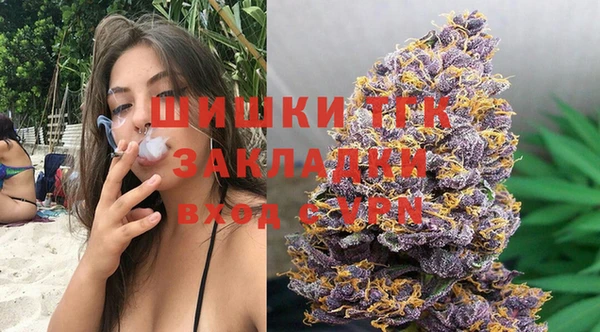 героин Богородицк