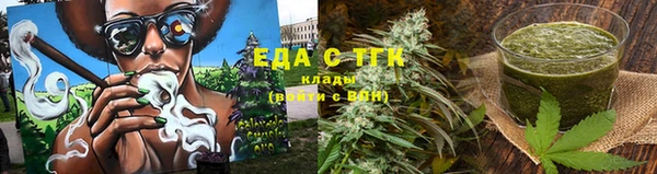мефедрон Богданович
