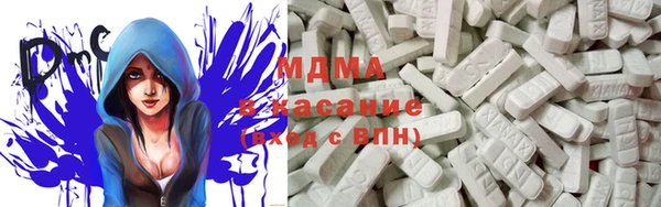 героин Богородицк