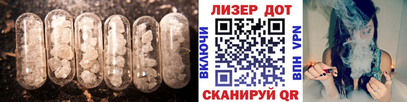 купить  цена  Игра  Лсд 25 экстази ecstasy 
