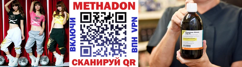 KRAKEN рабочий сайт  Игра  shop официальный сайт  продажа наркотиков  Метадон мёд 