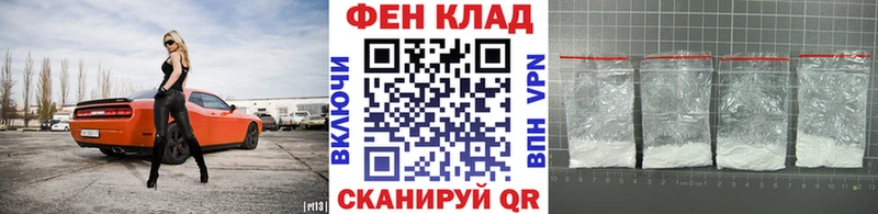 МЕТАМФЕТАМИН мет  Игра 