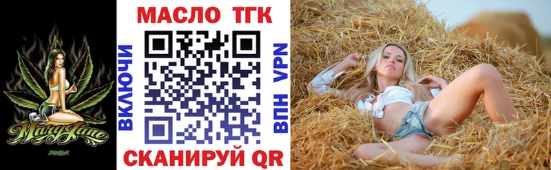 Дистиллят ТГК вейп  ОМГ ОМГ сайт  Игра 